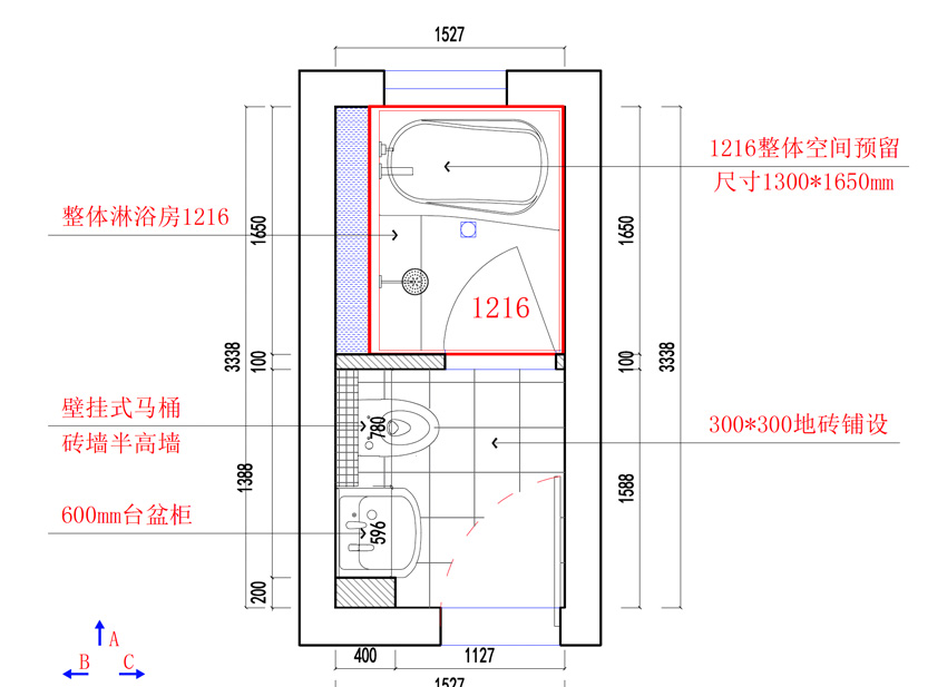 改造訴求