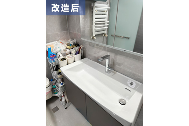 改造信息 圖片信息內(nèi)容