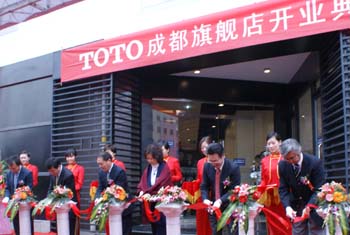落戶成都