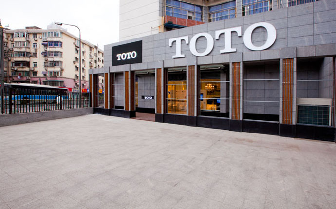 TOTO南京旗艦展廳
