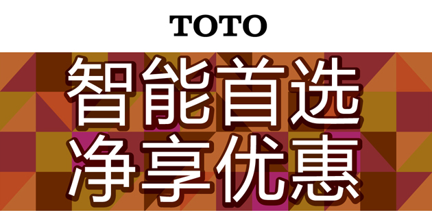 優(yōu)惠