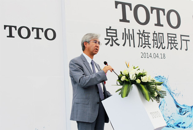 開業(yè)慶典