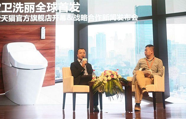 衛(wèi)洗麗官方旗艦店揭幕儀式