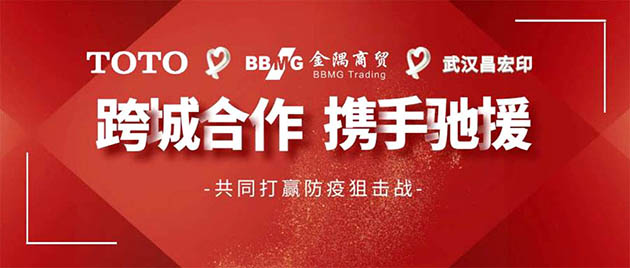 疫情防控標(biāo)語