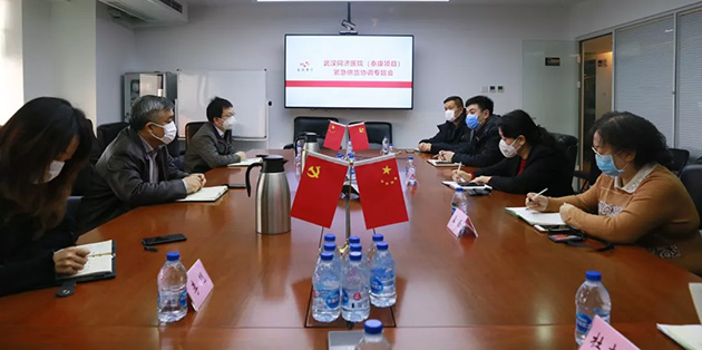 泰康同濟(jì)（武漢）醫(yī)院緊急供貨協(xié)調(diào)
