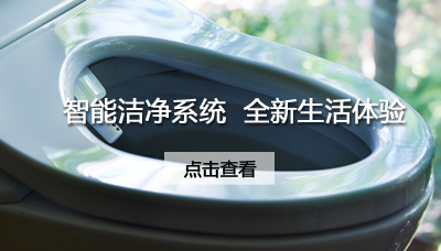 智能潔凈系統(tǒng)