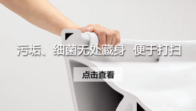 無(wú)棱內(nèi)壁