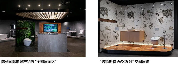 展廳介紹-第三展廳