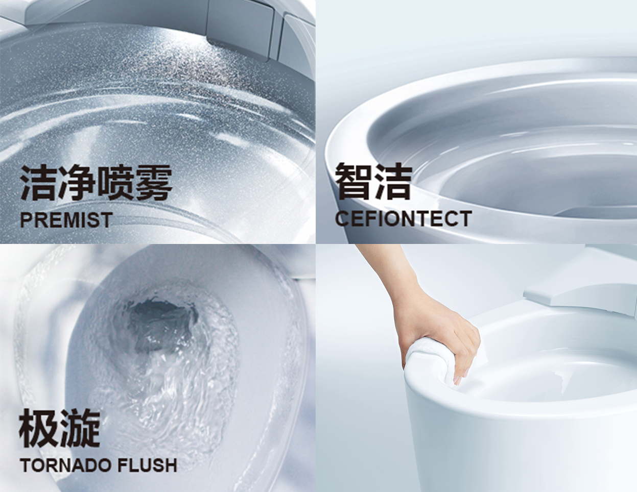 智能潔凈系統(tǒng) 體驗全方位的清潔關(guān)懷