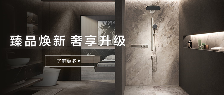 25年新品專題頁 banner